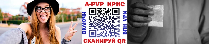 Alfa_PVP СК КРИС Правдинск