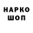 БУТИРАТ GHB Meka MKMeka