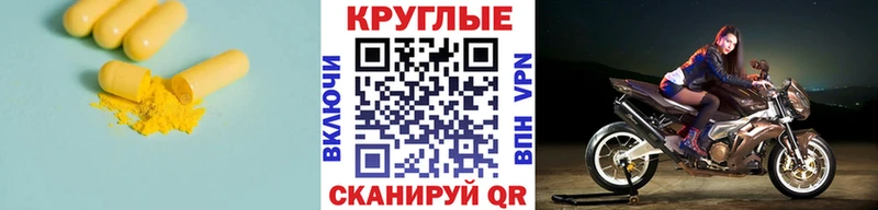 ЭКСТАЗИ 280 MDMA Правдинск