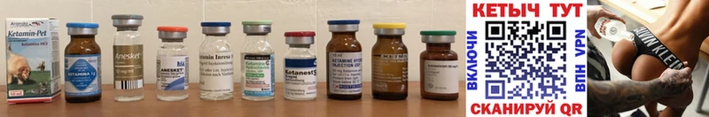 Кетамин ketamine продажа наркотиков kraken tor Правдинск