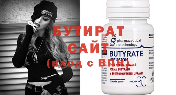 стаф Михайловск