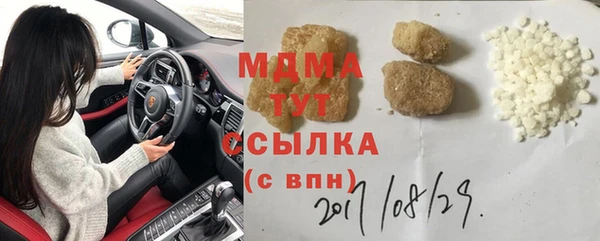 ECSTASY Мегион