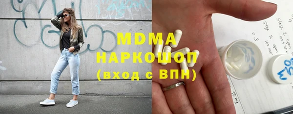 бутират Михайлов
