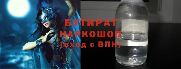 ECSTASY Мегион