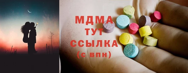ECSTASY Мегион