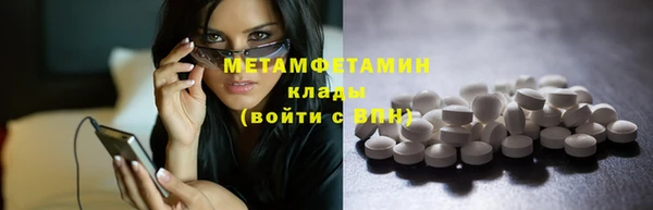 2c-b Медногорск