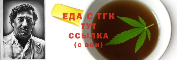 экстази Медвежьегорск