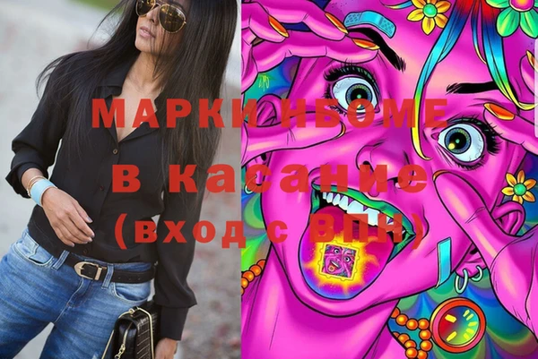 бутират Михайлов