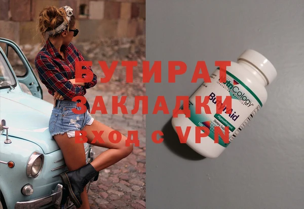 ECSTASY Мегион