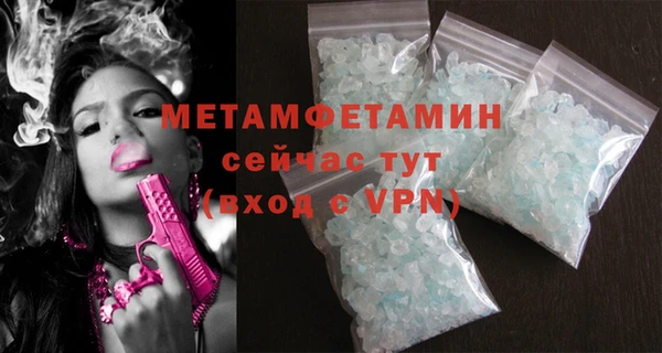 2c-b Медногорск