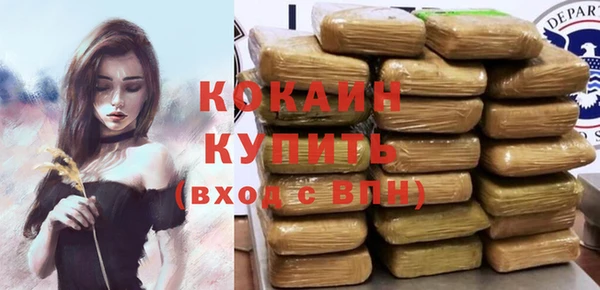 бутират Михайлов