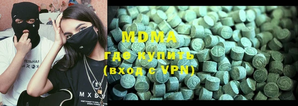 ECSTASY Мегион