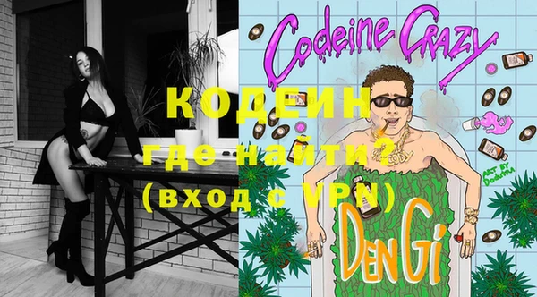 экстази Медвежьегорск