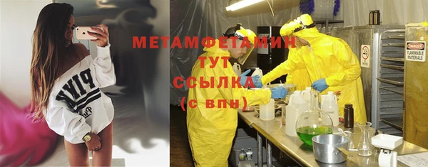 2c-b Медногорск