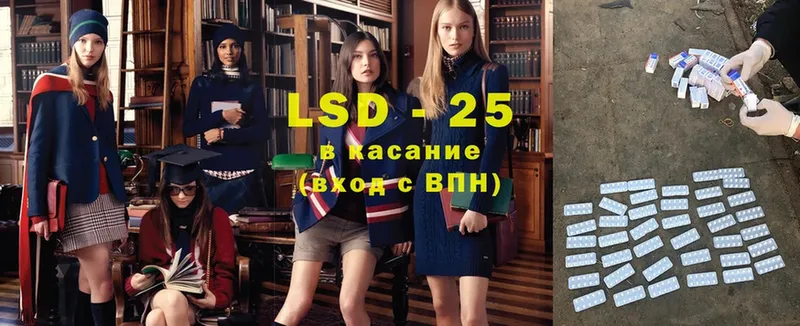 LSD-25 экстази кислота  Правдинск 