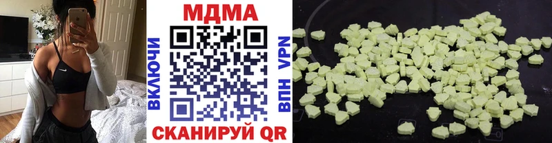 закладки  Правдинск  МДМА crystal 