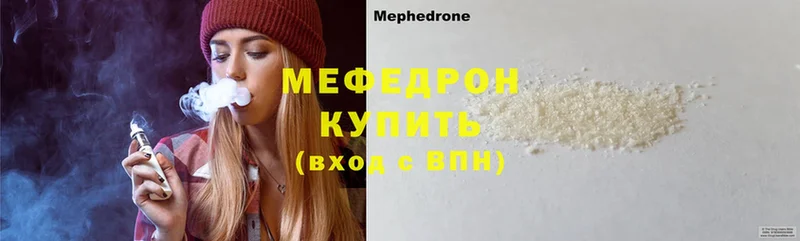 Меф mephedrone  Правдинск 