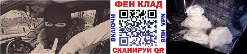 Первитин Methamphetamine  Правдинск 