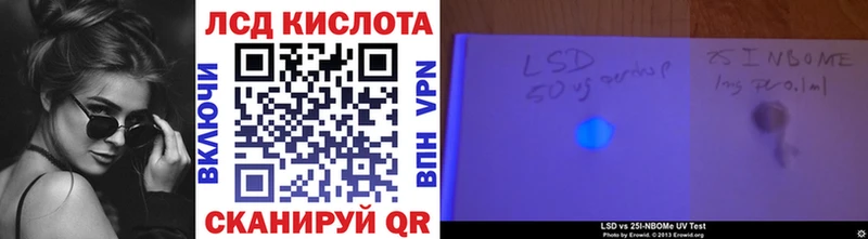 Марки N-bome 1,8мг  купить   Правдинск 